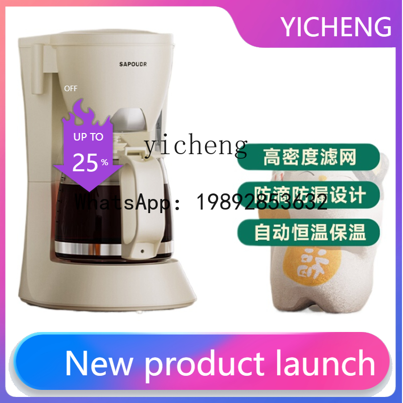Coffee Tea Machine - KFJ Coffee Machine Household Small Office