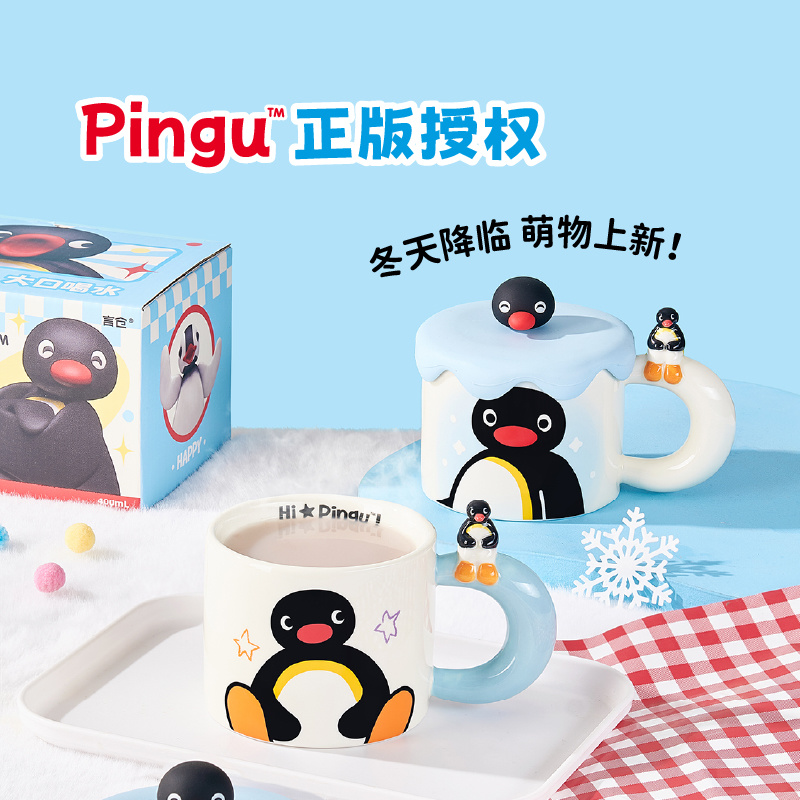 400ml Kawaii Cute Pingu Cerami - огляд і ціна Coffee Tea Room