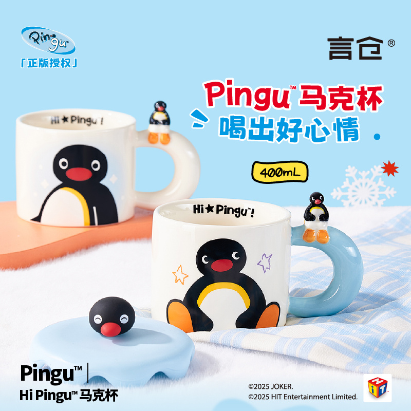400ml Kawaii Cute Pingu Cerami - огляд і ціна Coffee Tea Room