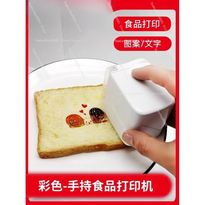 Handheld Food Printer For Baki - огляд і ціна Coffee Tea Images