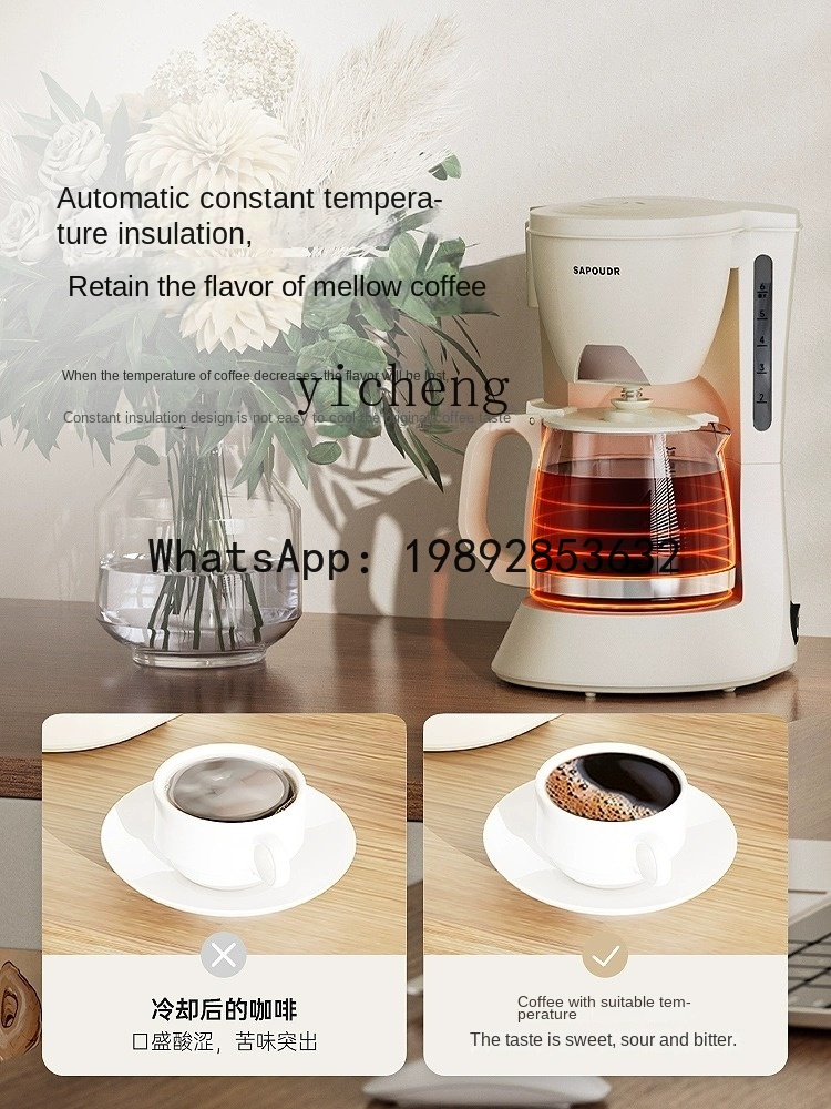 KFJ  Coffee Machine Household  - огляд і ціна Coffee Tea Machine