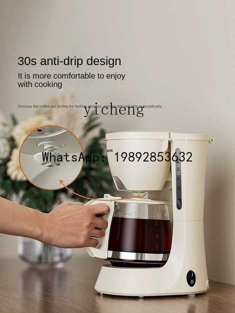 KFJ  Coffee Machine Household  - огляд і ціна Coffee Tea Machine