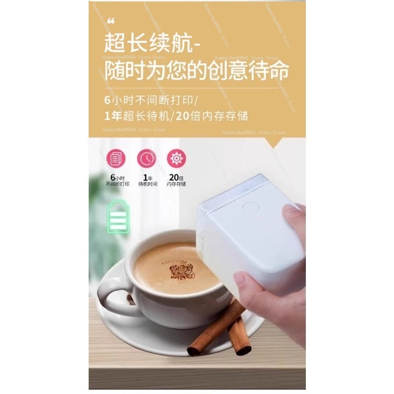 Handheld Food Printer For Baki - огляд і ціна Coffee Tea Images