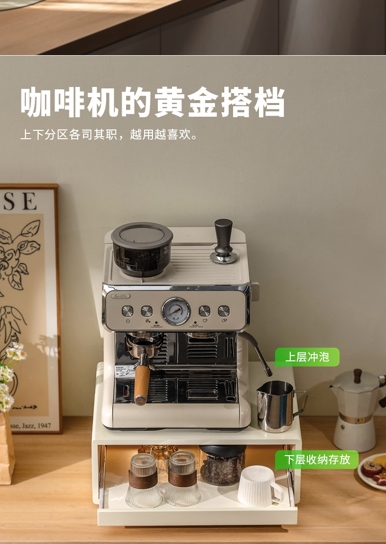 Place Coffee Machine Shelf Kit - огляд і ціна Coffee Tea Place