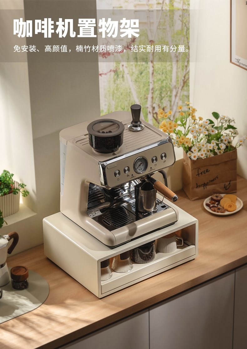 Place Coffee Machine Shelf Kit - огляд і ціна Coffee Tea Place